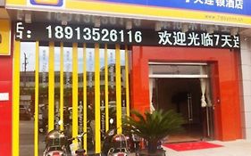 7 Days Hotel Suzhou Mudu Jinqiao Development Zone